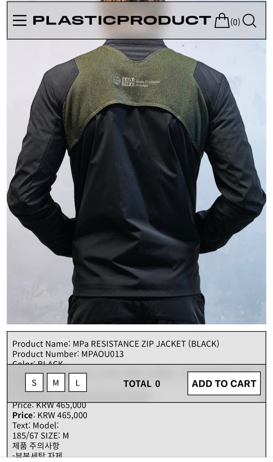 MPa RESISTANCE ZIP JACKET (BLACK) 상품이미지1