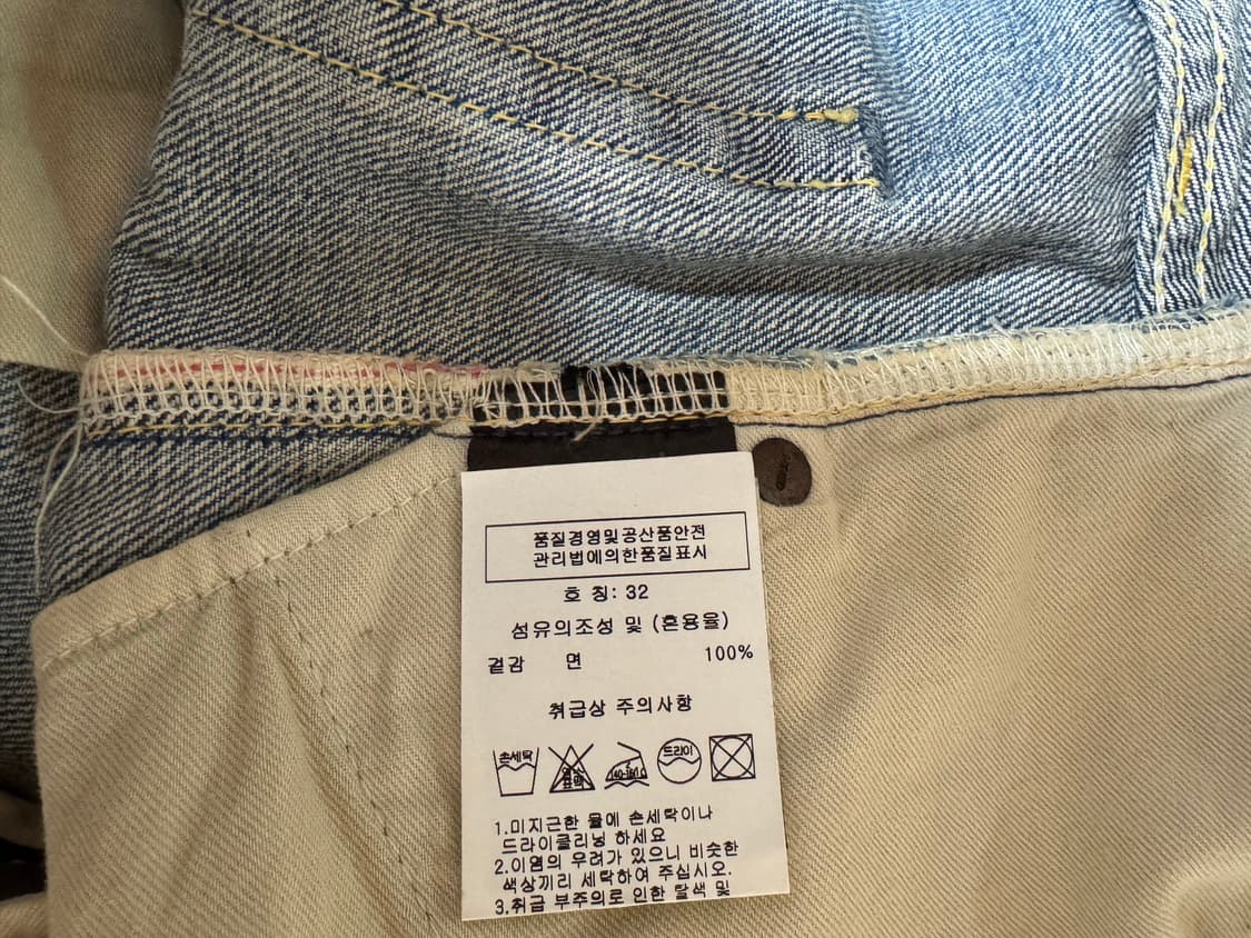 마인데님 22SS 셀비지 데님 쇼츠 상품이미지6