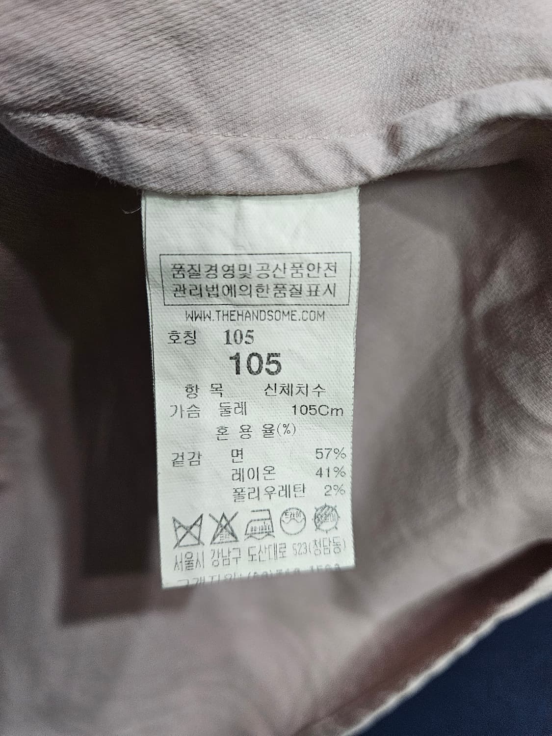 타임옴므 라이트핑크 남성 슬림핏 105 긴팔셔츠  상품이미지8