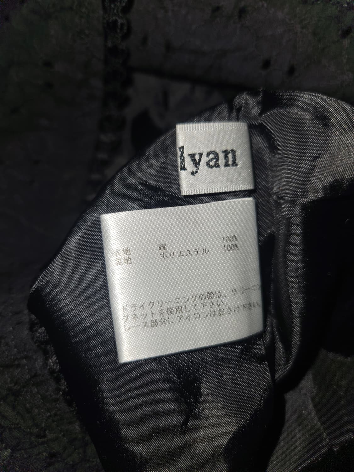 emilyan 공겜여주 펀칭레이스 히메 블랙 원피스 상품이미지5