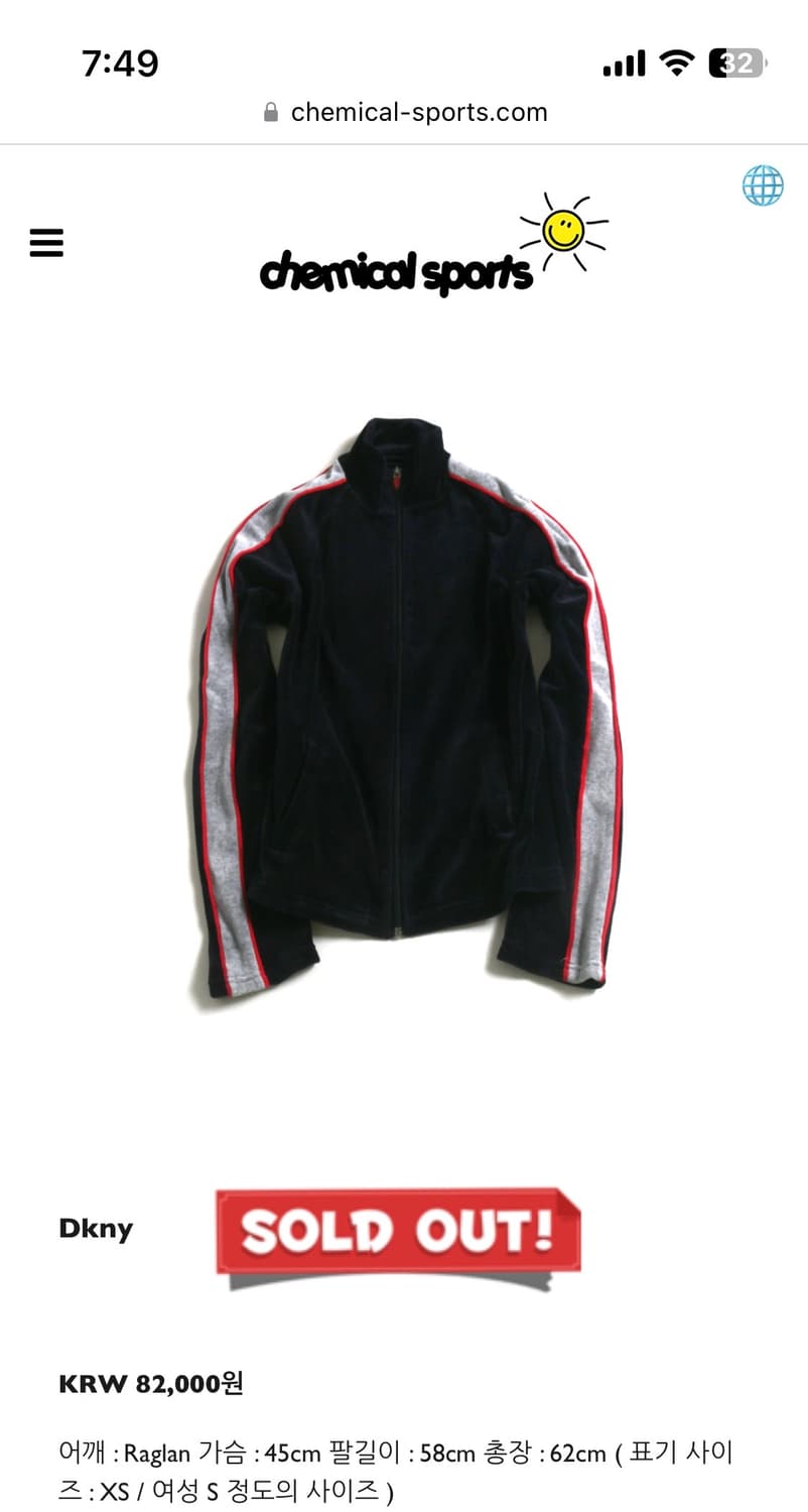 DKNY Velour Track Jacket 상품이미지1