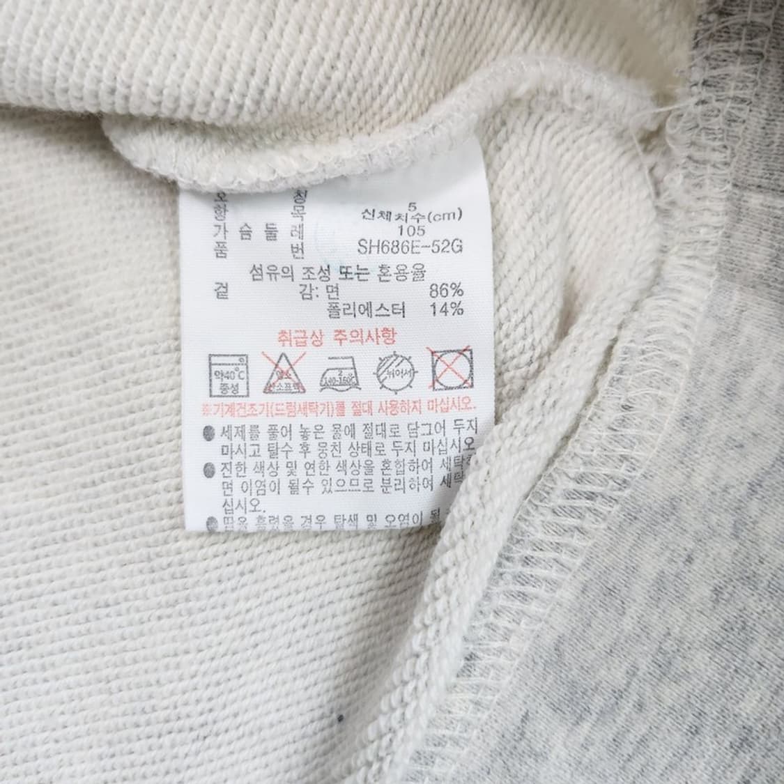 LACOSTE 맨투맨 Men US L 상품이미지6