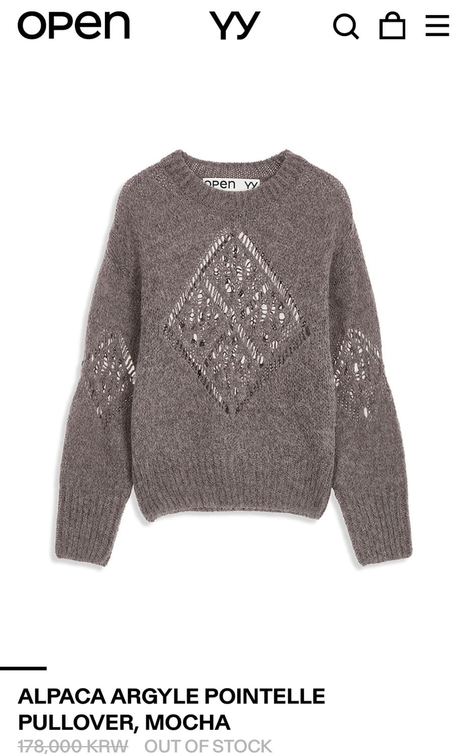 ALPACA ARGYLE POINTELLE PULLOVER, MOCHA 상품이미지1