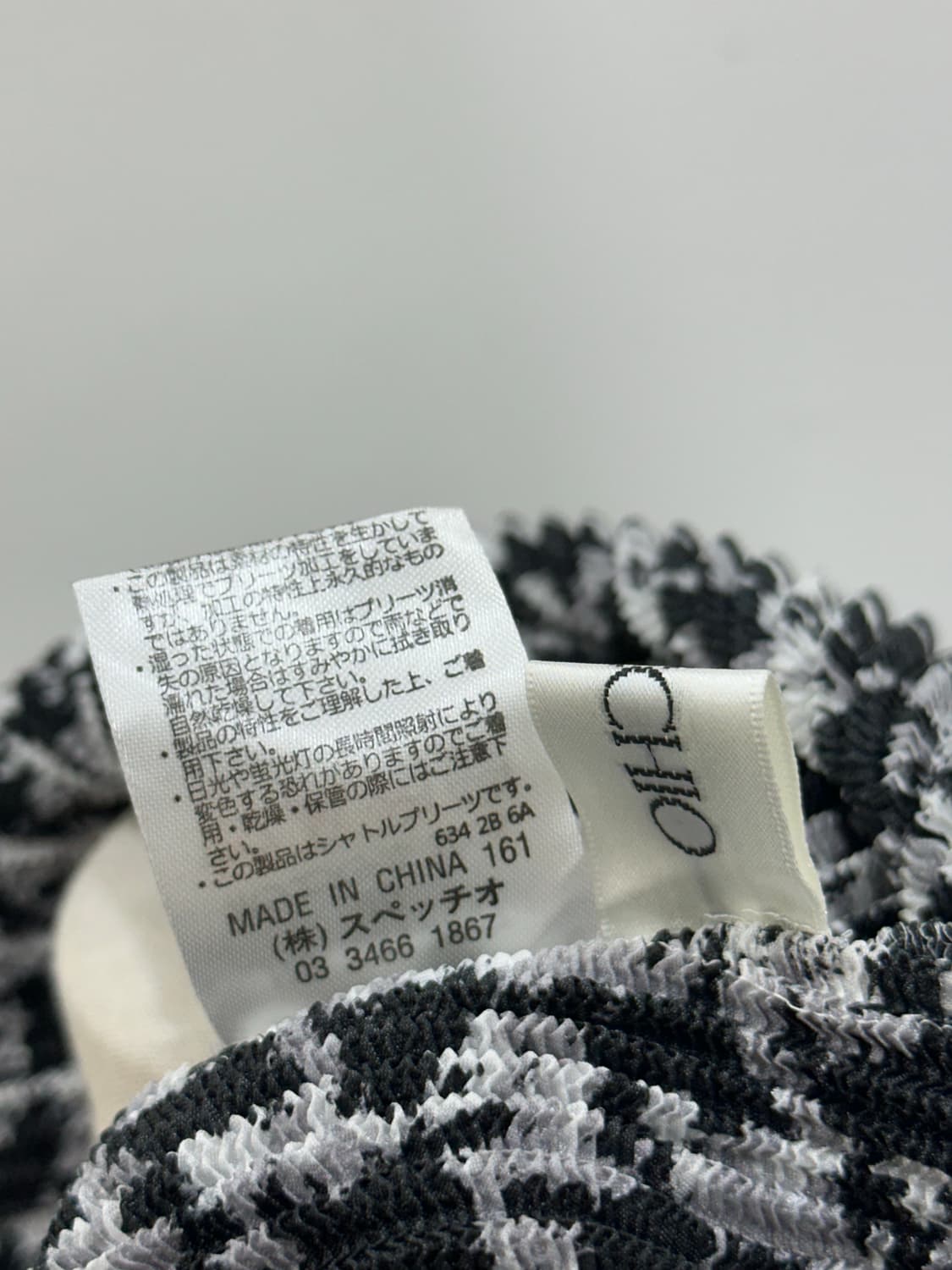 스피치오 가디건 상품이미지8