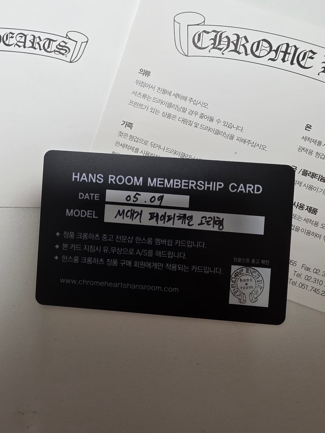 크롬하츠 m대거10 페이퍼체인 고리형 판매합니다 상품이미지5