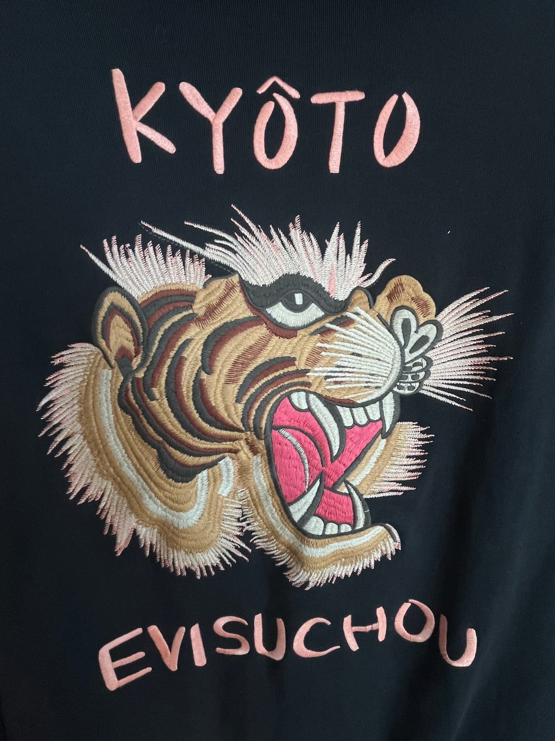 재팬라인 에비수 교토 호랑이 자수 후드집업 블랙 [XL] 상품이미지9