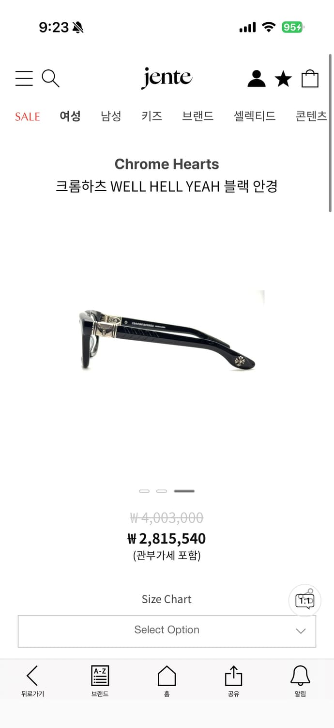 크롬하츠 WELL HELL YEAH 뿔테 안경 무광 블랙 상품이미지9