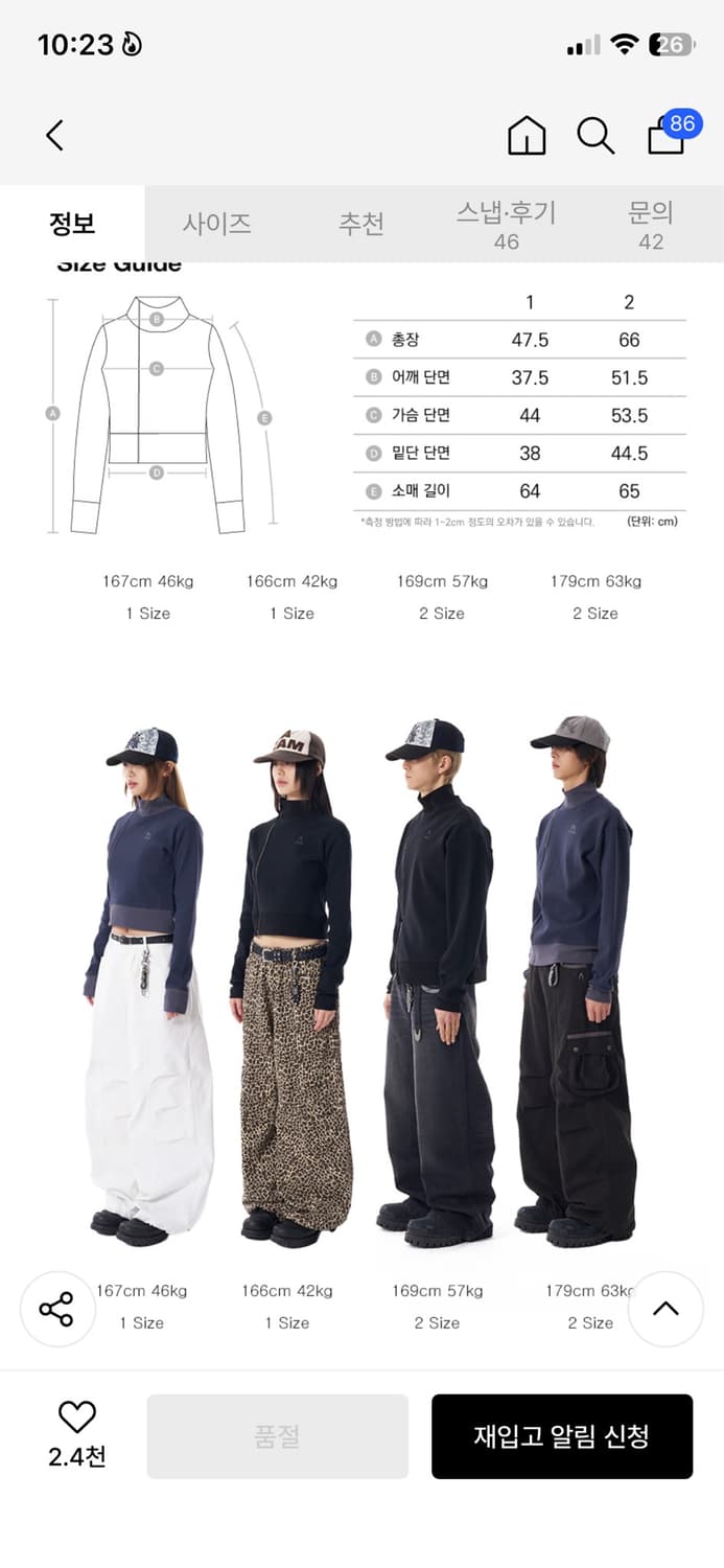 아캄 집업 Side Neck Zip-Up 져지 2사이즈 상품이미지8