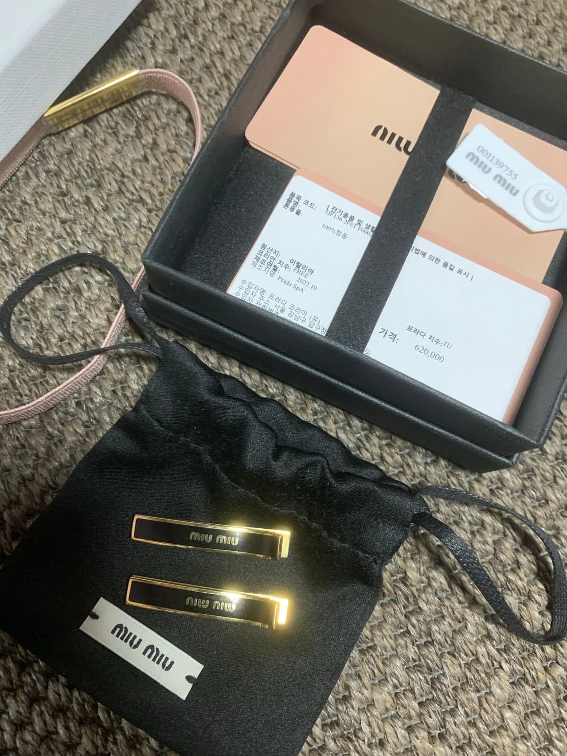 미우미우 헤어핀 상품이미지2