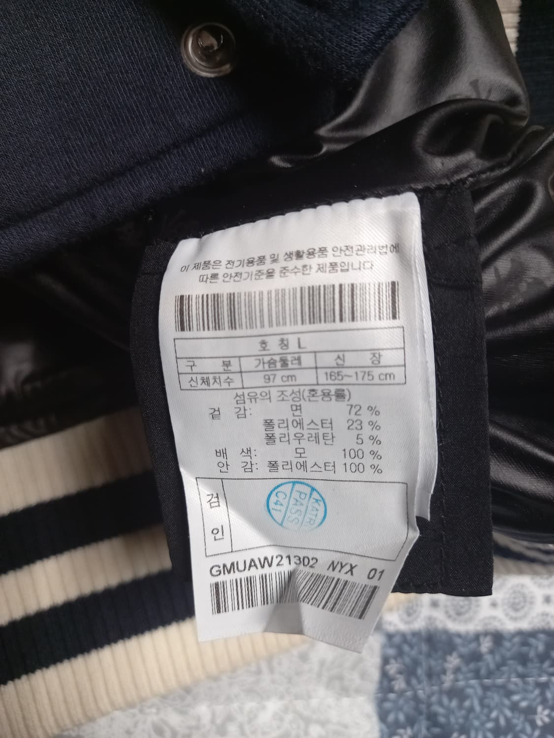 G포어 골프 바시티자켓      100 상품이미지4