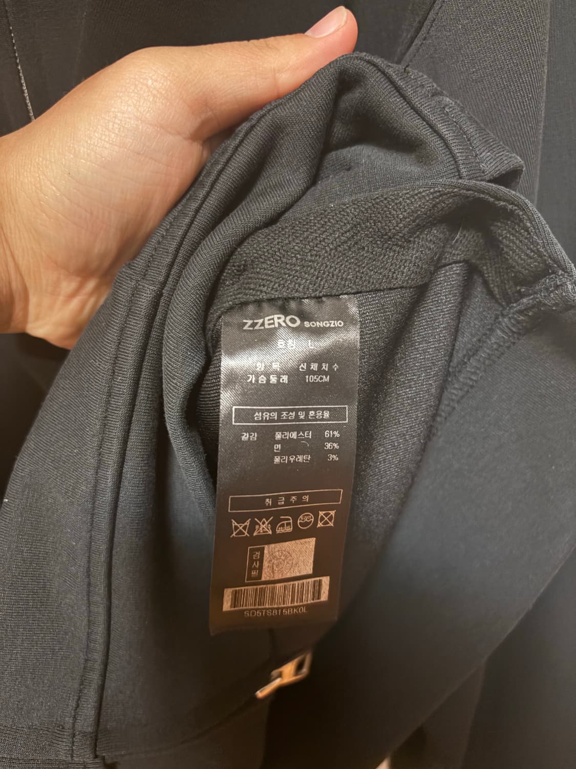 송지오옴므 지제로 후드티 L 상품이미지2