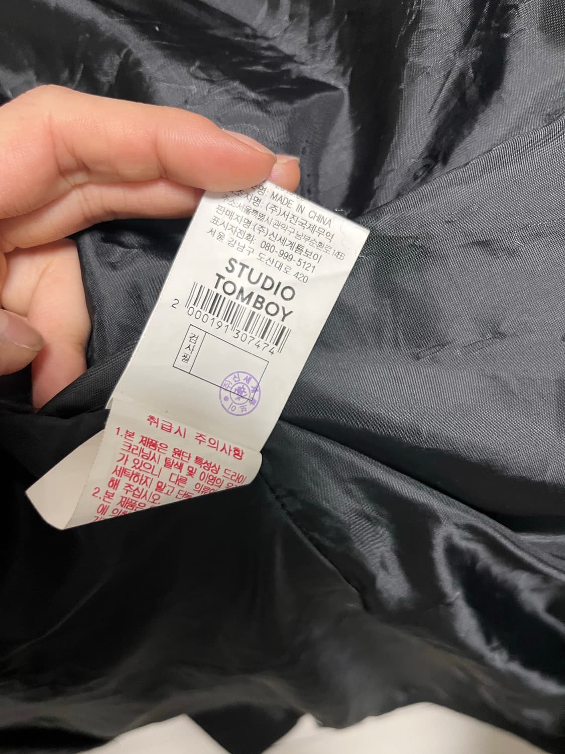 스튜디오톰보이 블랙 롱코트 상품이미지3