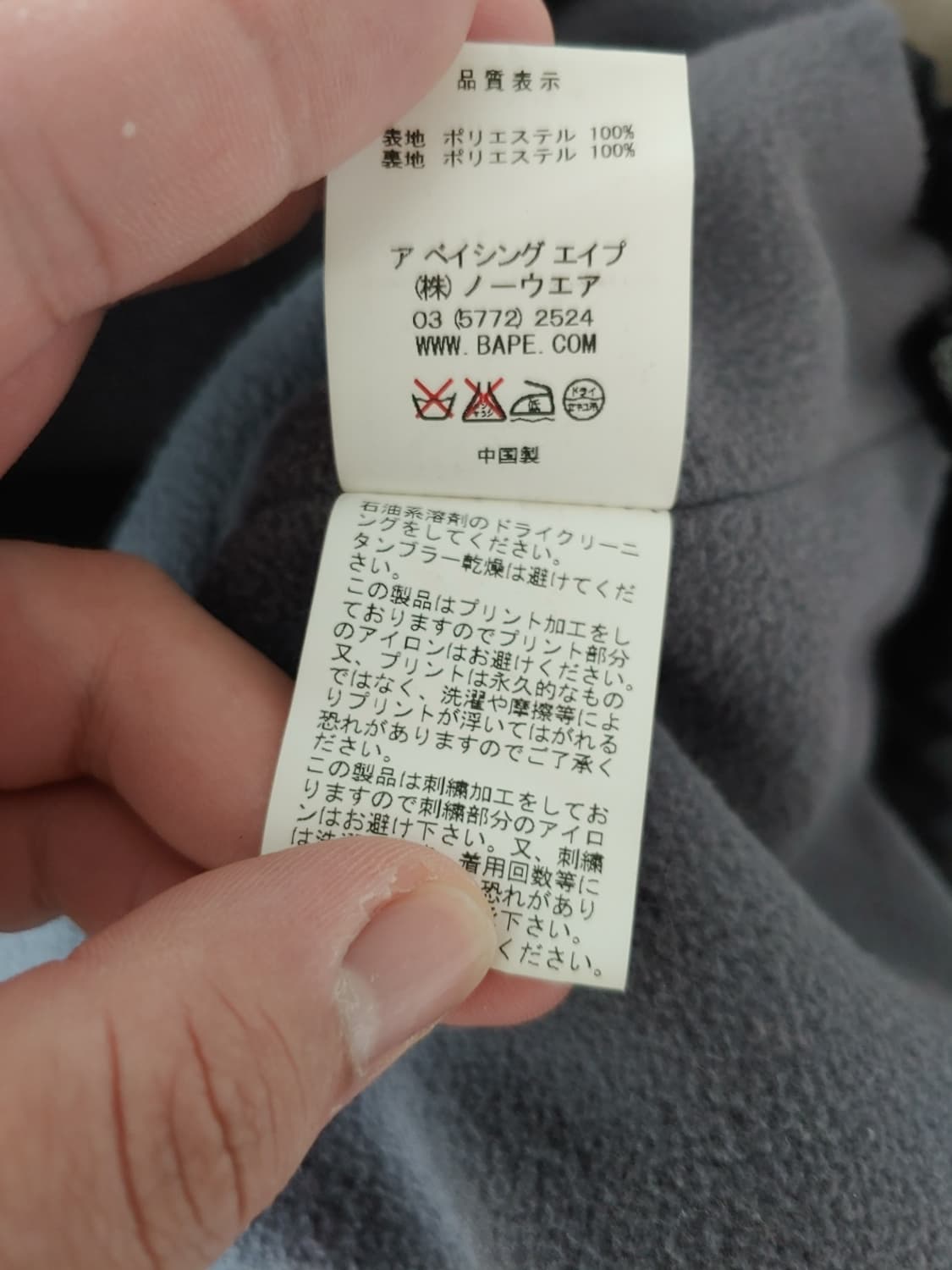 [XXL] 베이프 자카드 블랙카모 스노우보드 자켓 상품이미지6