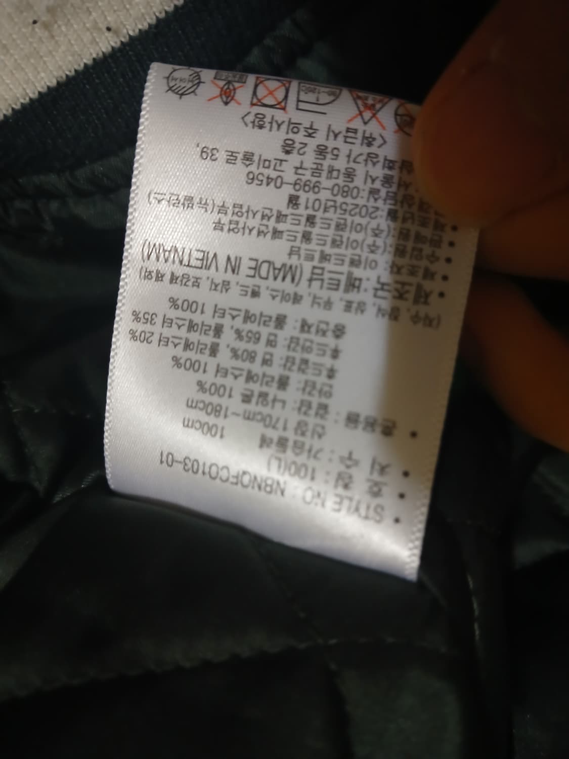 뉴발란스 바시드 후시드 패딩 상품이미지3