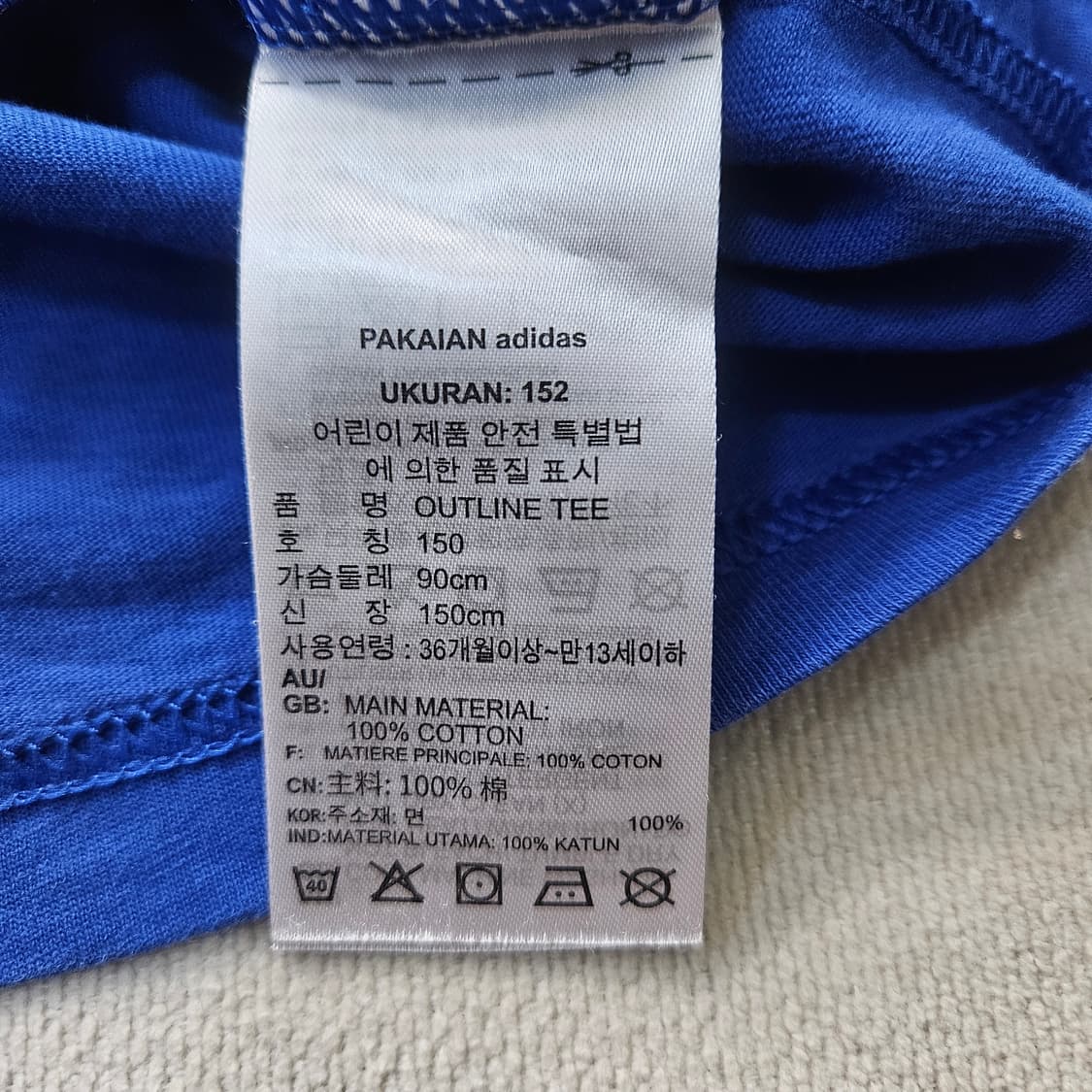 150 아디다스 키즈 아웃라인 반팔티 0408Y 상품이미지4