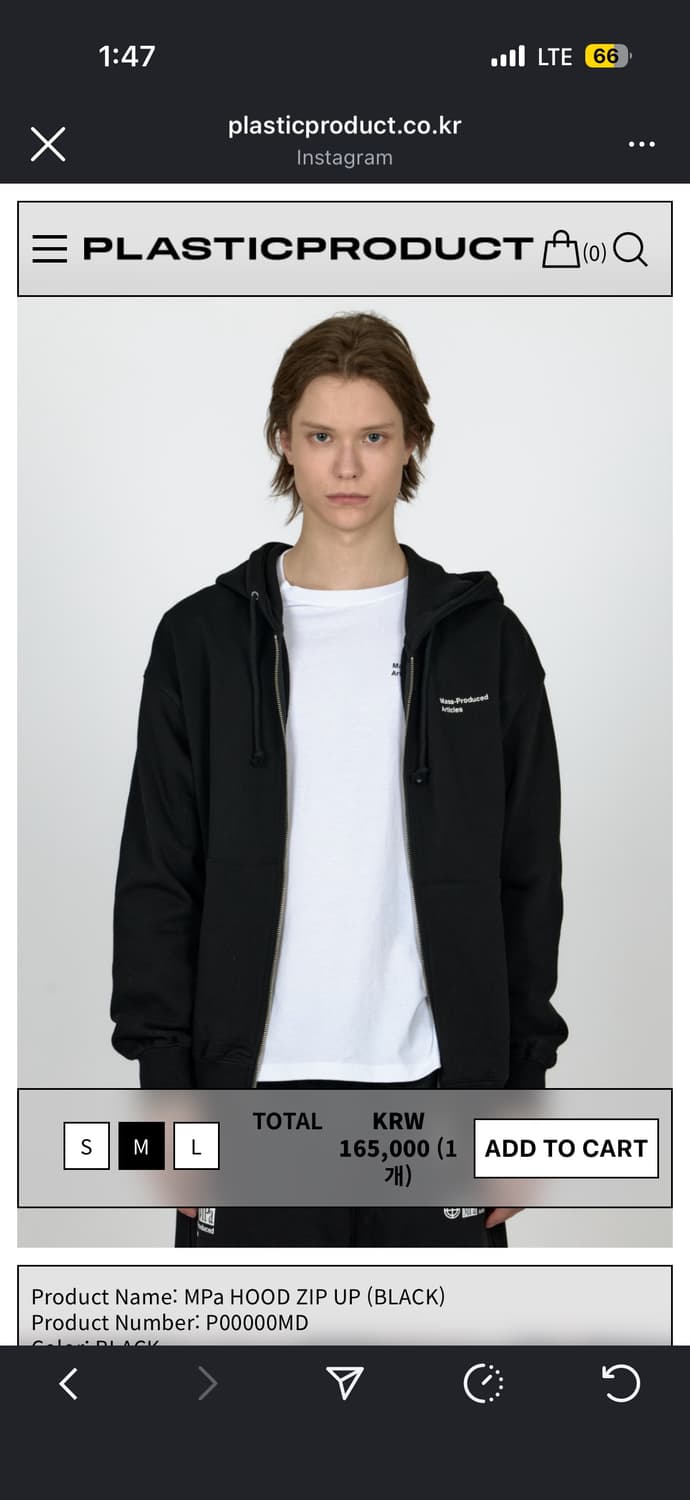 플라스틱프로덕트 후드m 상품이미지1