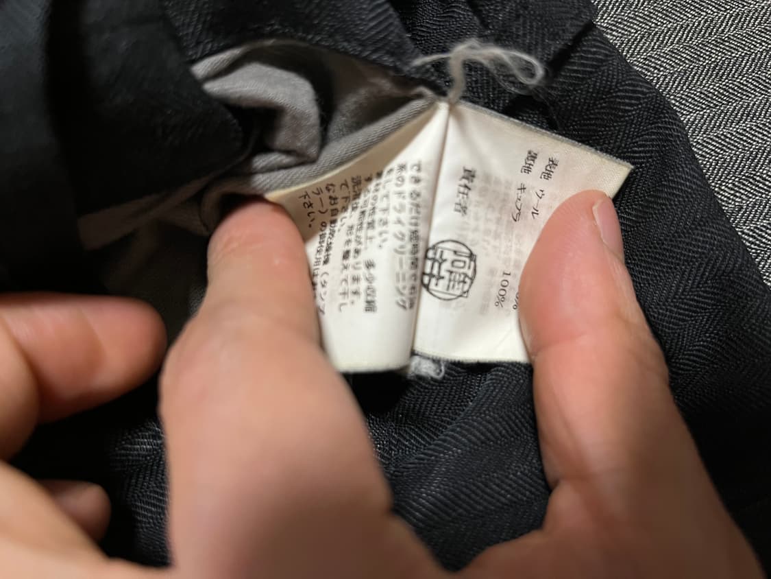 언더커버 × Futura 2001AW Cartoon Trousers 바지 상품이미지10