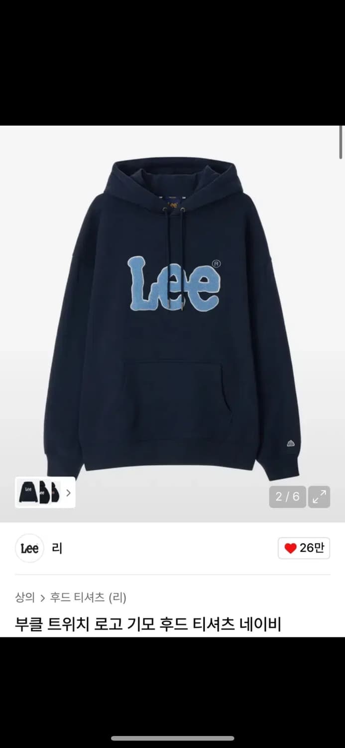 리 후드티 상품이미지1