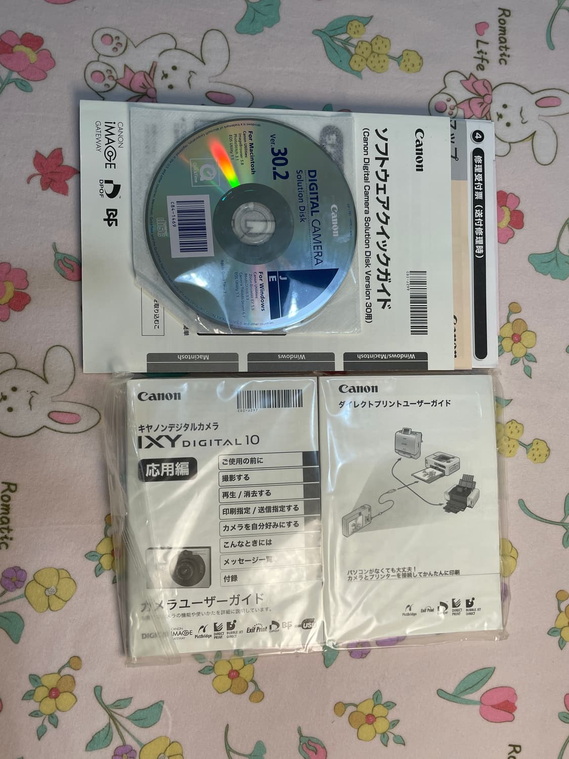 Canon IXY 10 상품이미지6