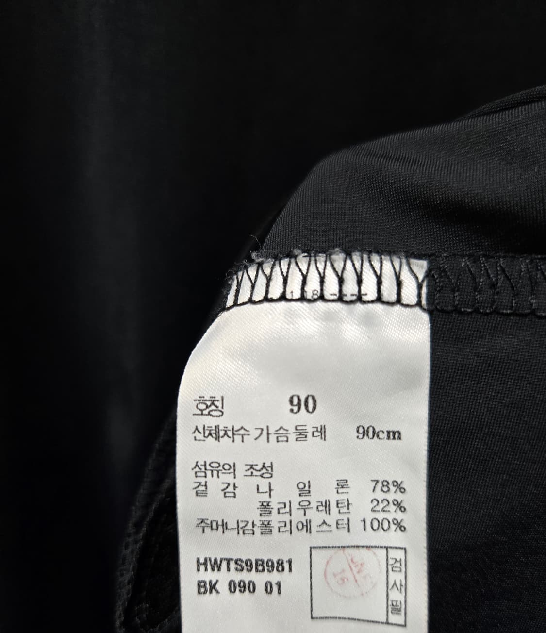 헤지스 랩 기능성 쿨링 냉감 골프 원피스 90 상품이미지10