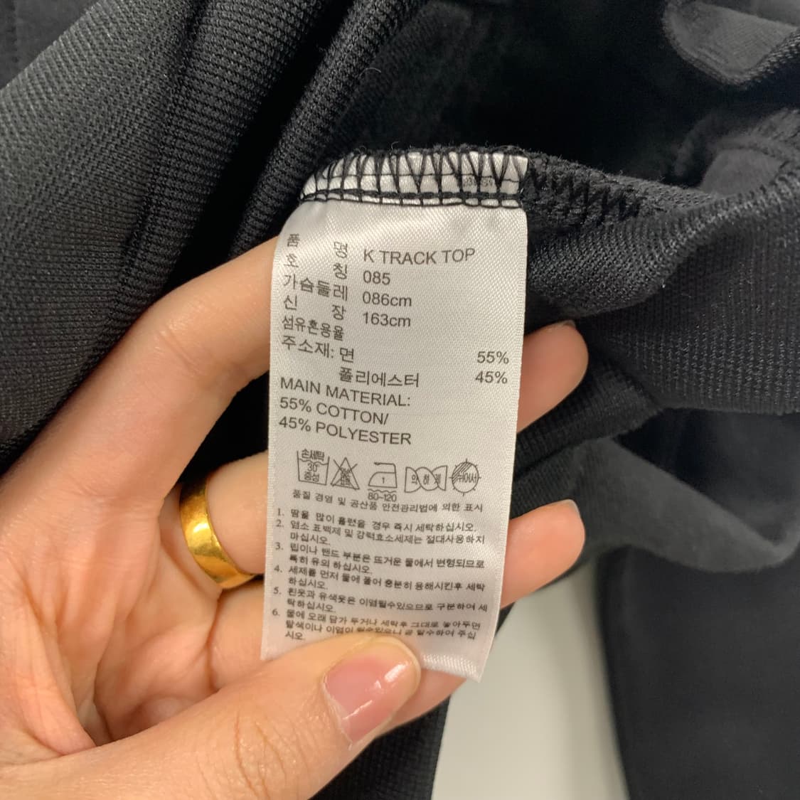 아디다스 블랙 트랙탑 져지 상품이미지4