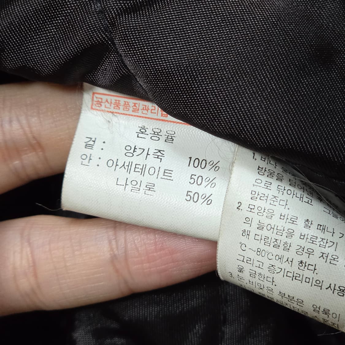 빈티지 양가죽 포켓 버클 봄버 자켓 상품이미지10