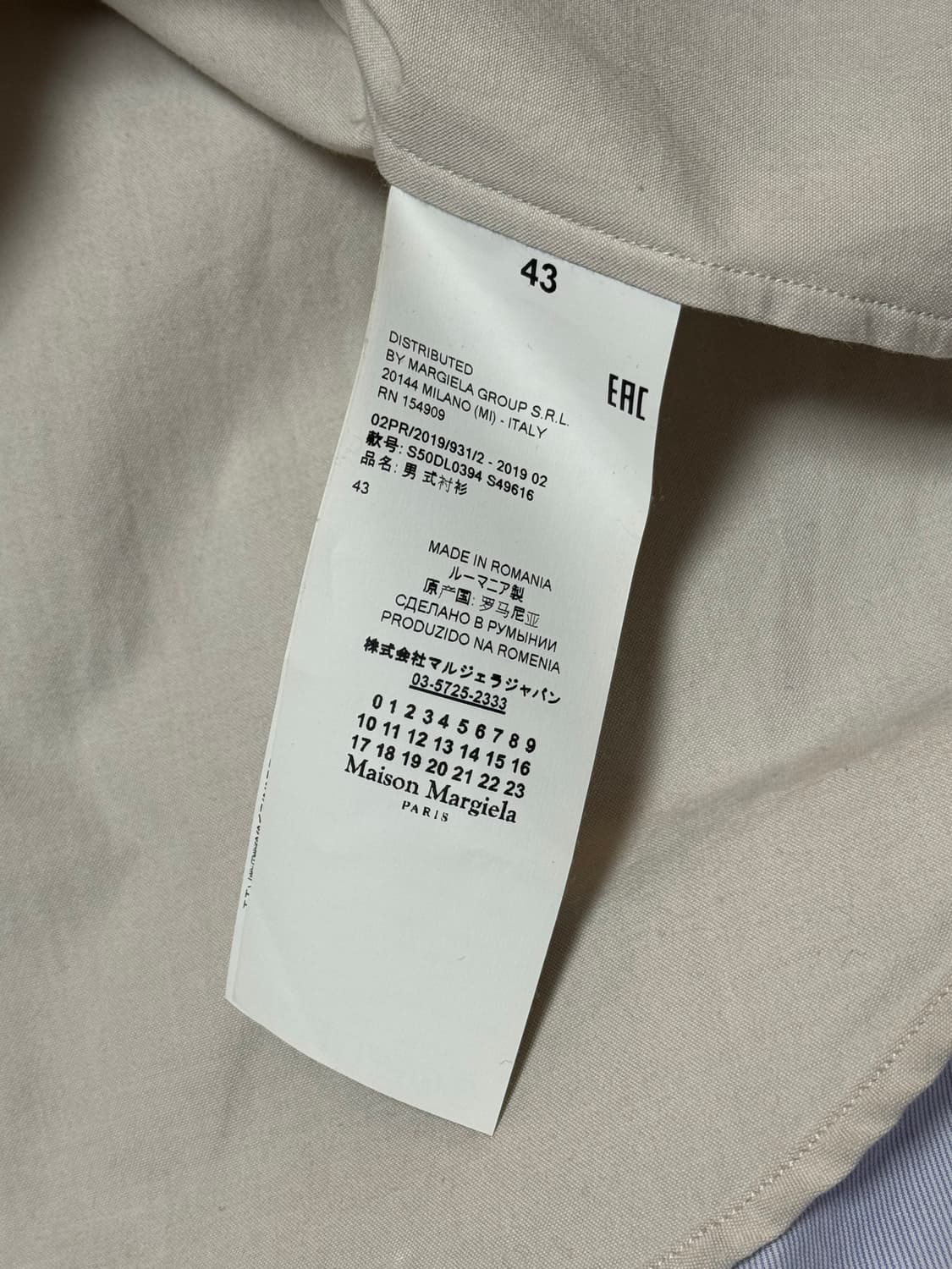 메종 마르지엘라 셔츠 상품이미지6