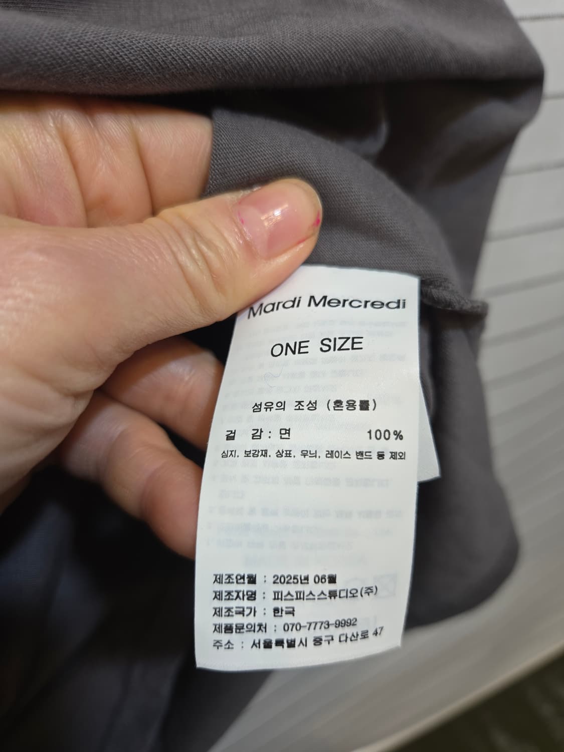 마르디 메크르디 플라워 반팔 티셔츠 차콜 상품이미지5