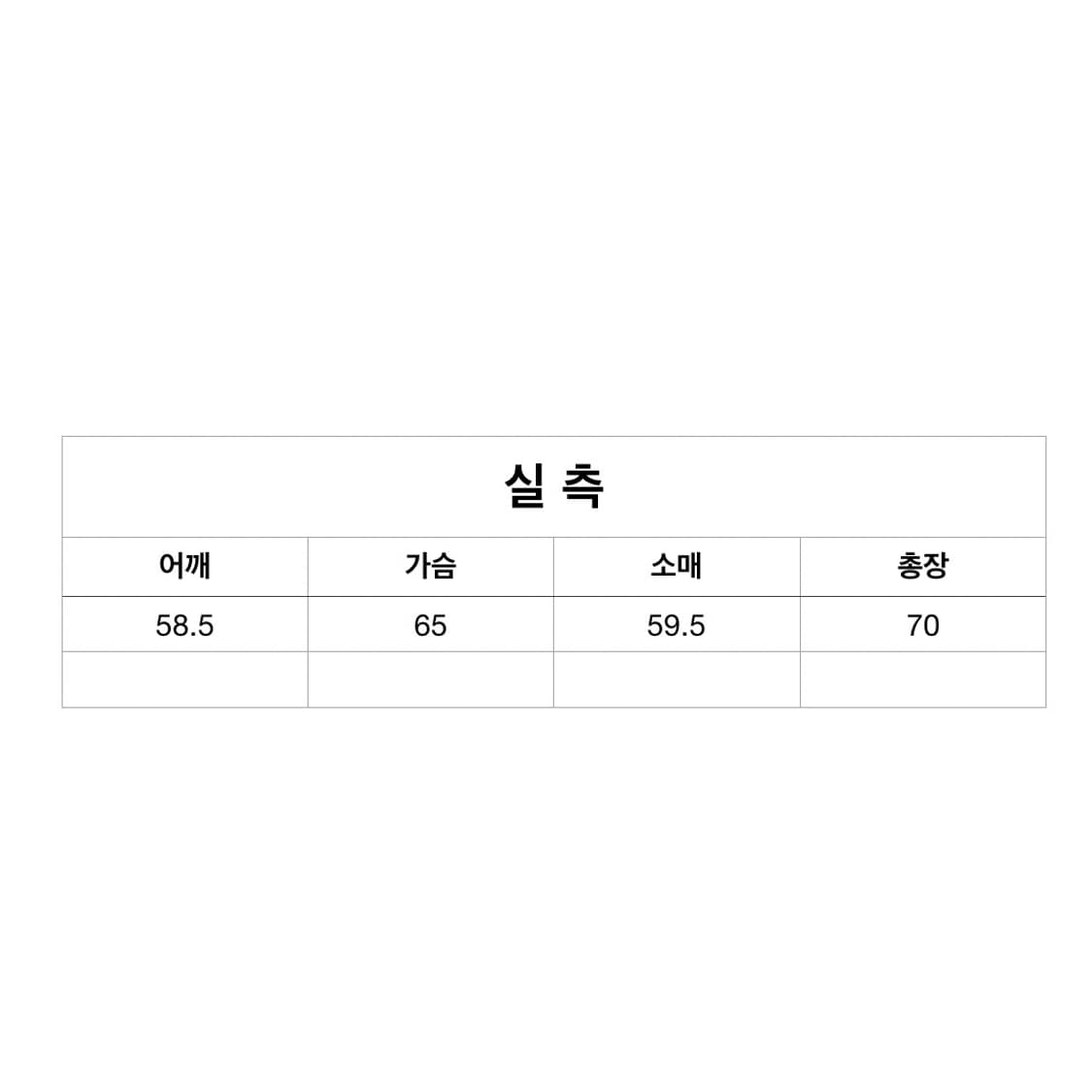 캐피탈 퀼트 투톤 빅 스웻셔츠 상품이미지8