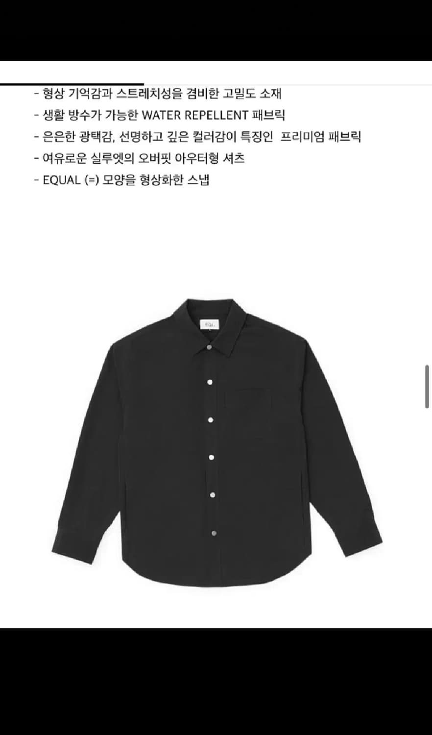 한섬 에센션바이이큐엘 남성 셋업/L 상품이미지8