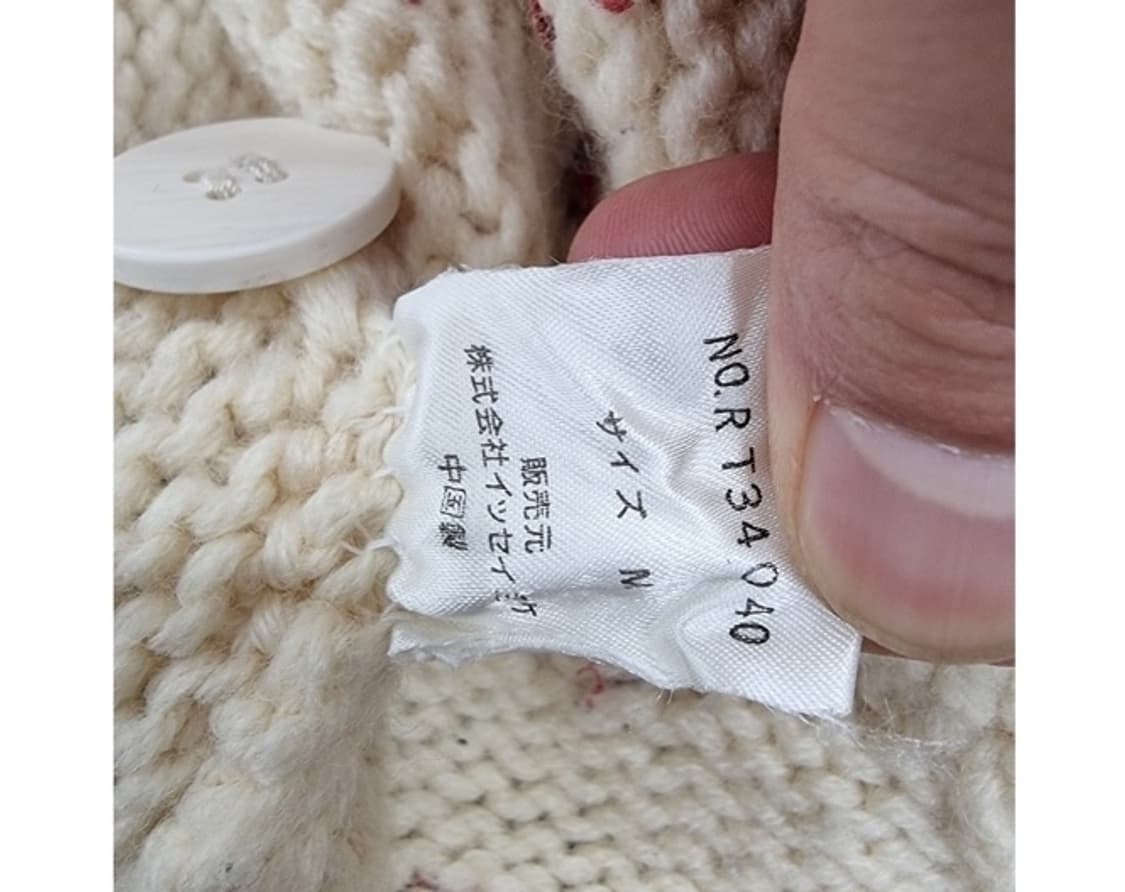 ISSEY MIYAKE 이세이미야케 상품이미지8
