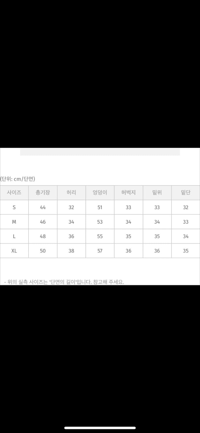 새상품)육육걸즈 코듀로이 하프팬츠 상품이미지6