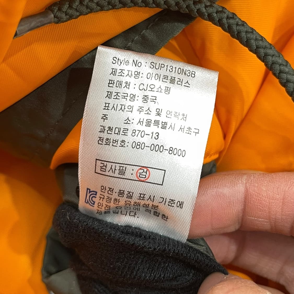 쇼트 Schott n3b 야상 파카 상품이미지8