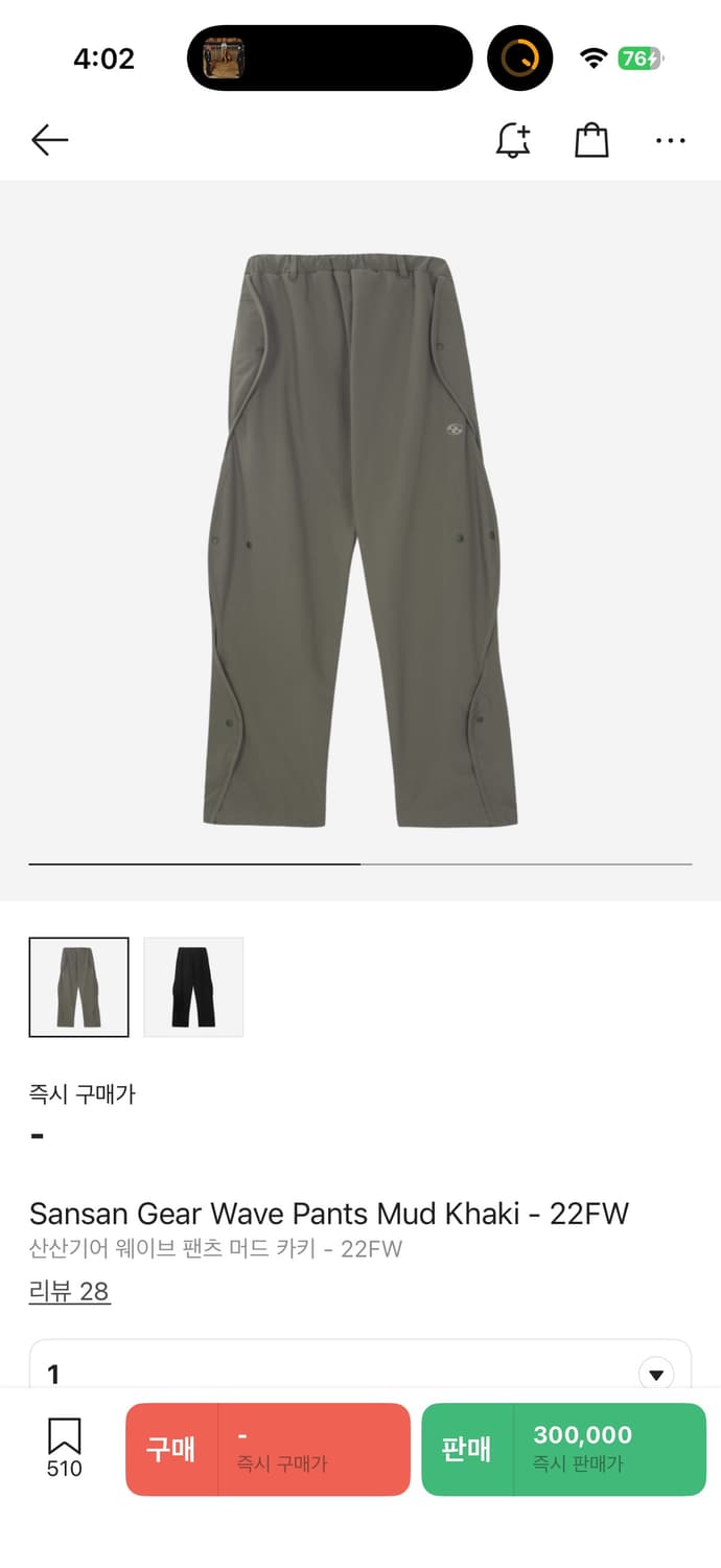 산산기어 Sansan Gear Wave Pants Mud Khaki 상품이미지1