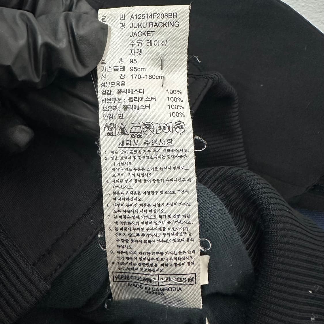 아디다스 쥬큐 레이싱 자켓 상품이미지5