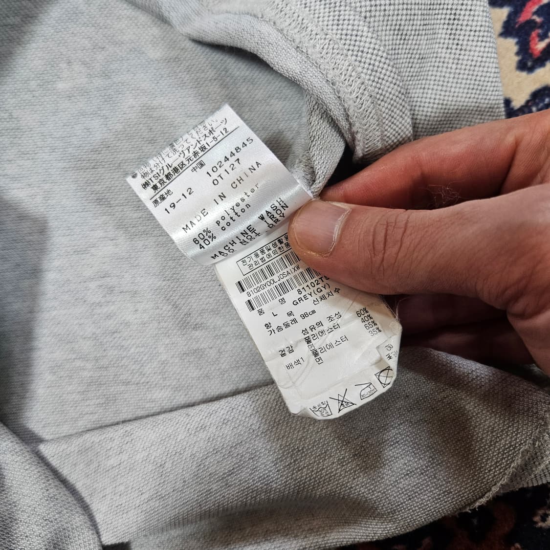 (국내매장) 세인트 앤드류스 레터링 카라티셔츠 L size 상품이미지8