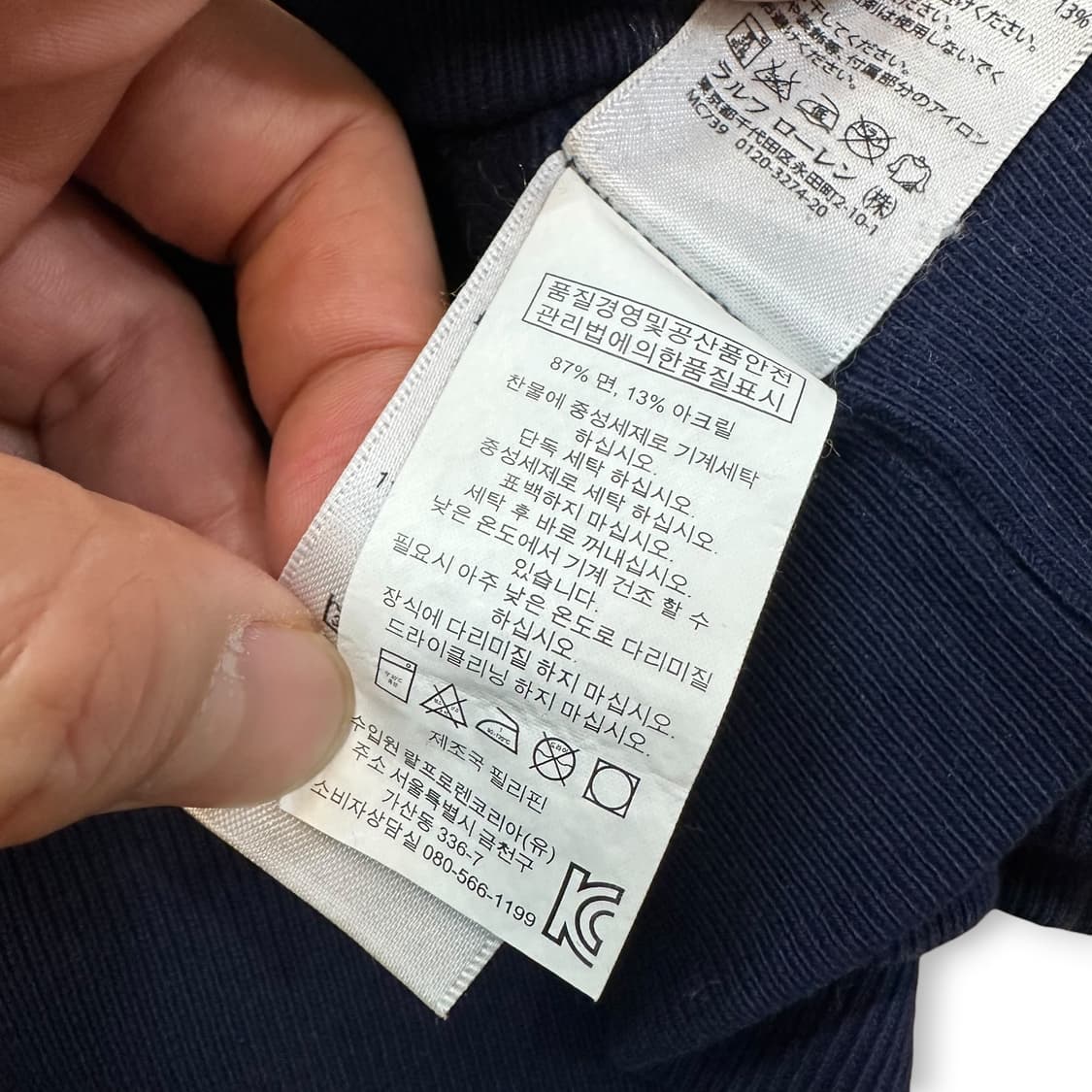 폴로랄프로렌 성조기 하프집업 럭비셔츠 상품이미지7