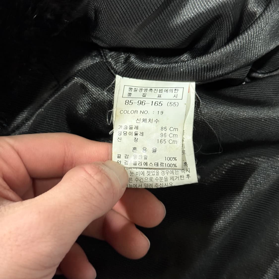 VTG 빈티지 리얼 밍크 블랙 퍼자켓 상품이미지6