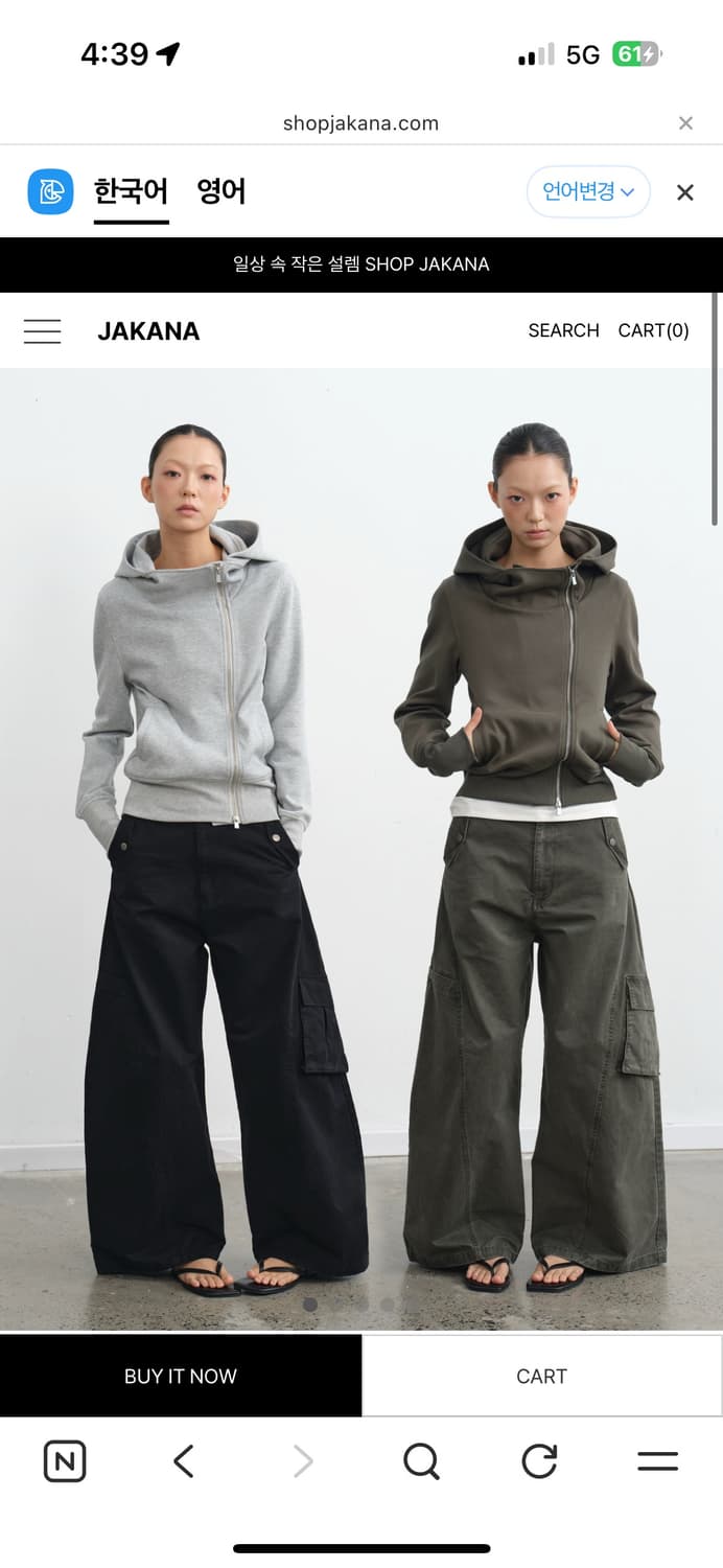 jakana 자카나 슬림핏 후드집업 LINY LIBERTY Slim Fi 상품이미지1