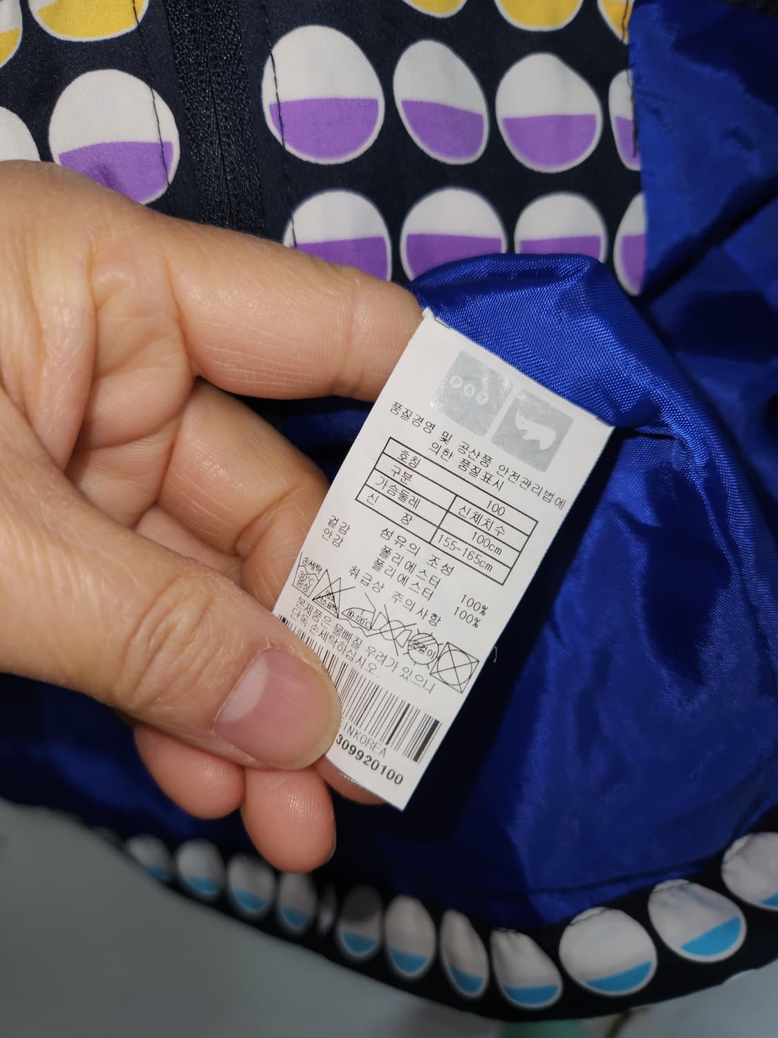 PAT 컬러 도트 패턴 여성 자켓 100 상품이미지4