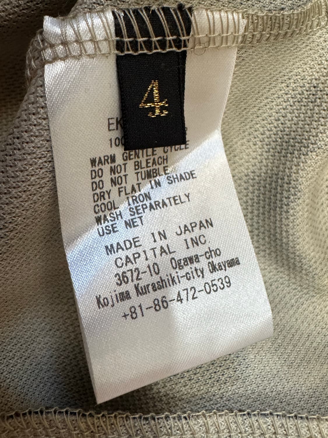 [4][XL] 캐피탈 스무스 저지 스턴트맨 앤 우먼 트랙 자켓 레오파드 상품이미지7