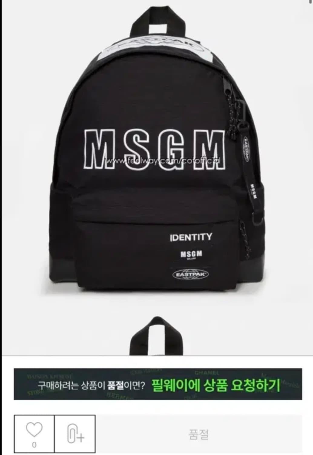 Msgm 이스트팩 백팩 상품이미지3