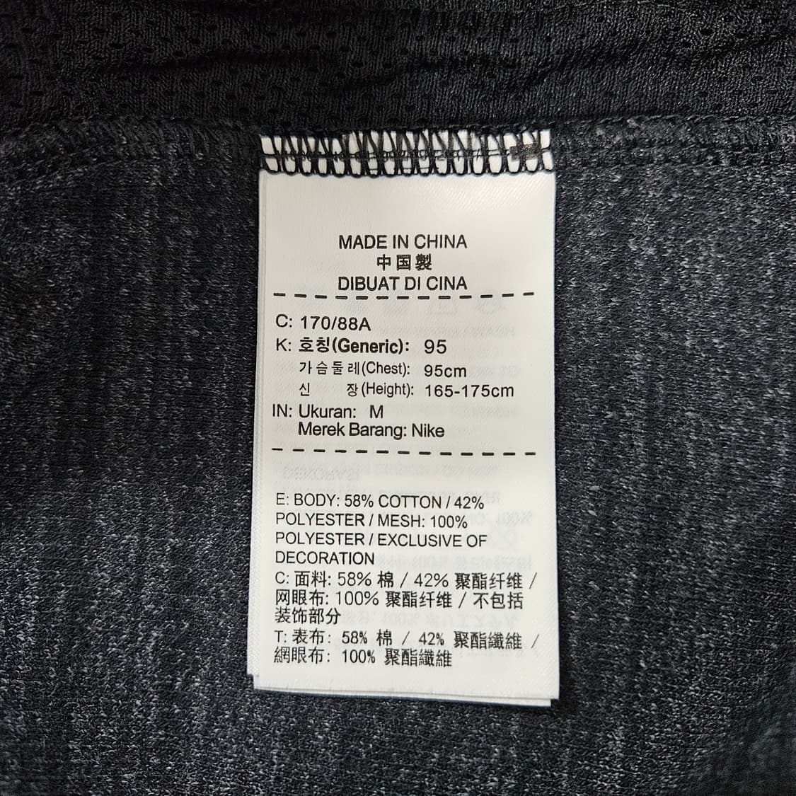 나이키 집업 자켓 블루종 M 상품이미지3
