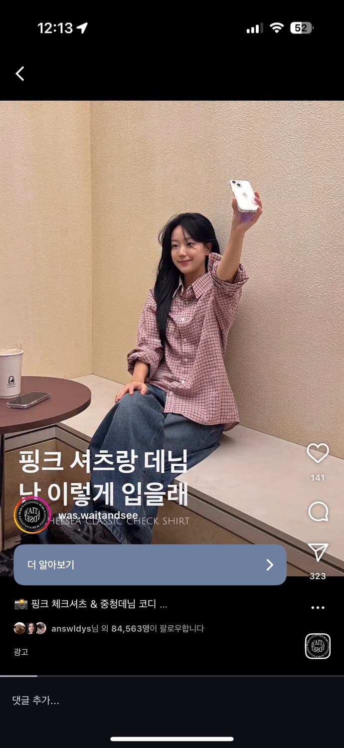 미스치프 롬버스 퀼티트 봄버자켓 경량패딩 상품이미지6