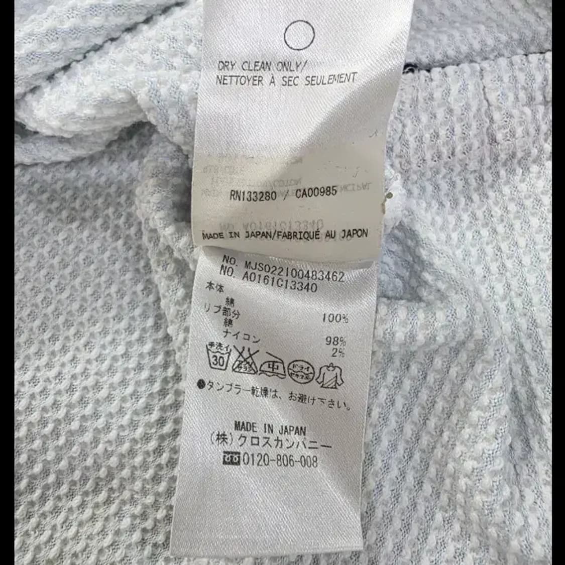 톰브라운 니트 95 상품이미지10