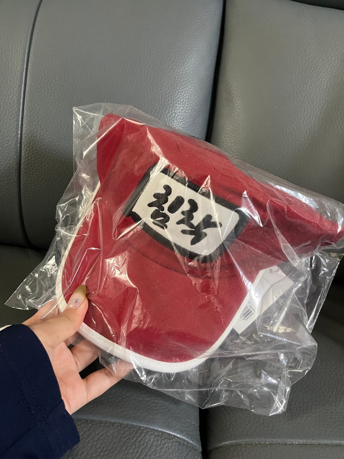 침착맨 한정판 모자 새상품 상품이미지1