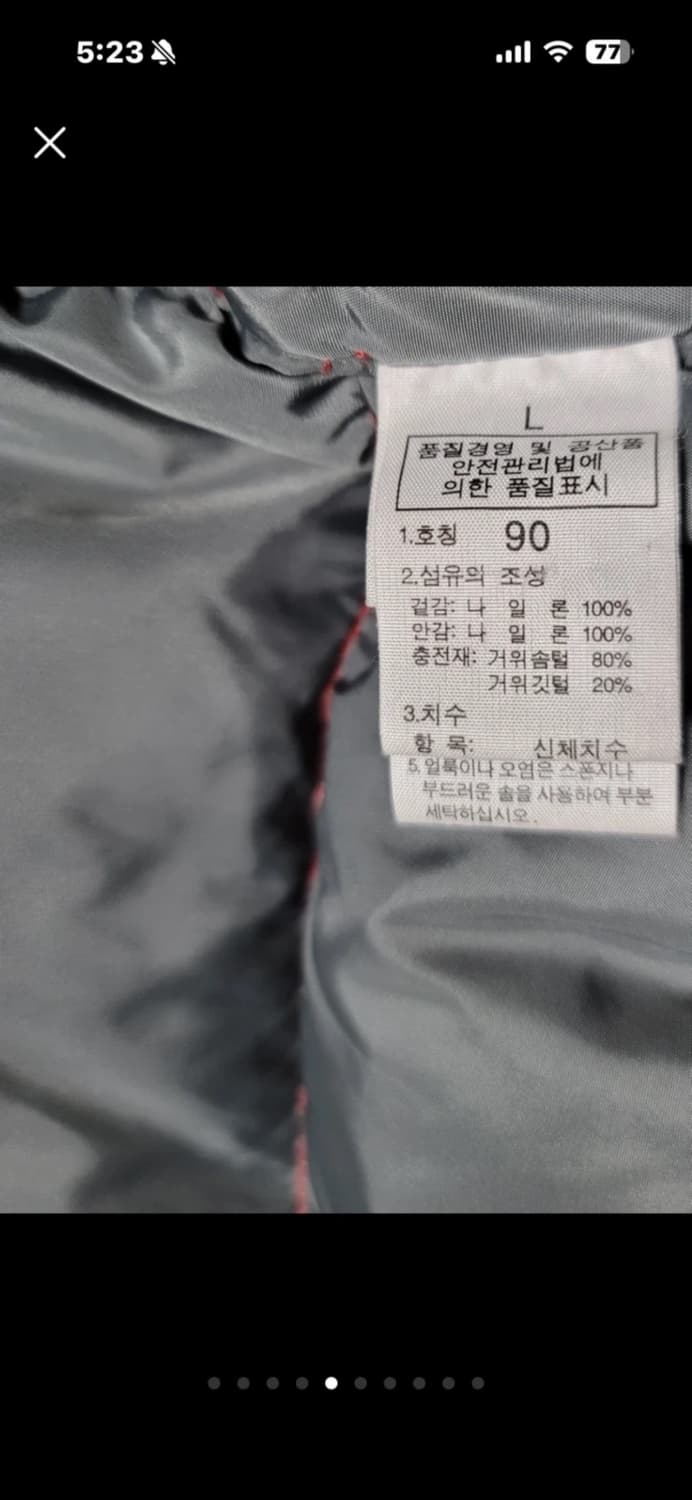 노스페이스 레드패딩 상품이미지6