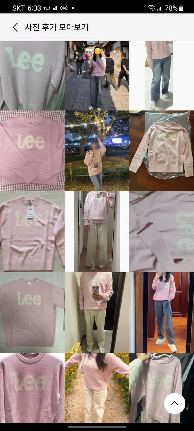 Lee 빅트위치 로고 핑크 니트 상품이미지8