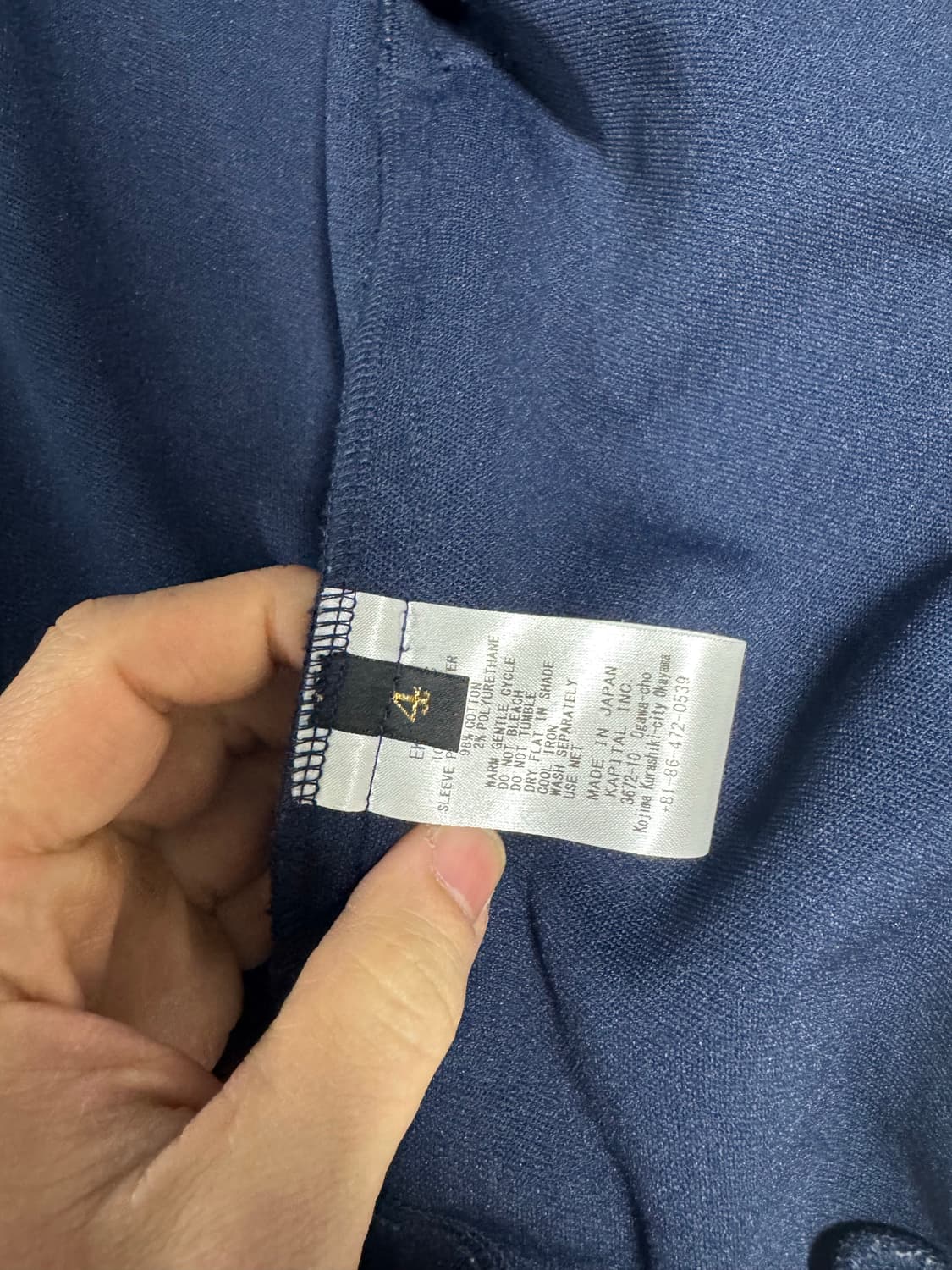 캐피탈 트랙자켓 져지 4사이즈 네이비 색상 판매합니다. 상품이미지4