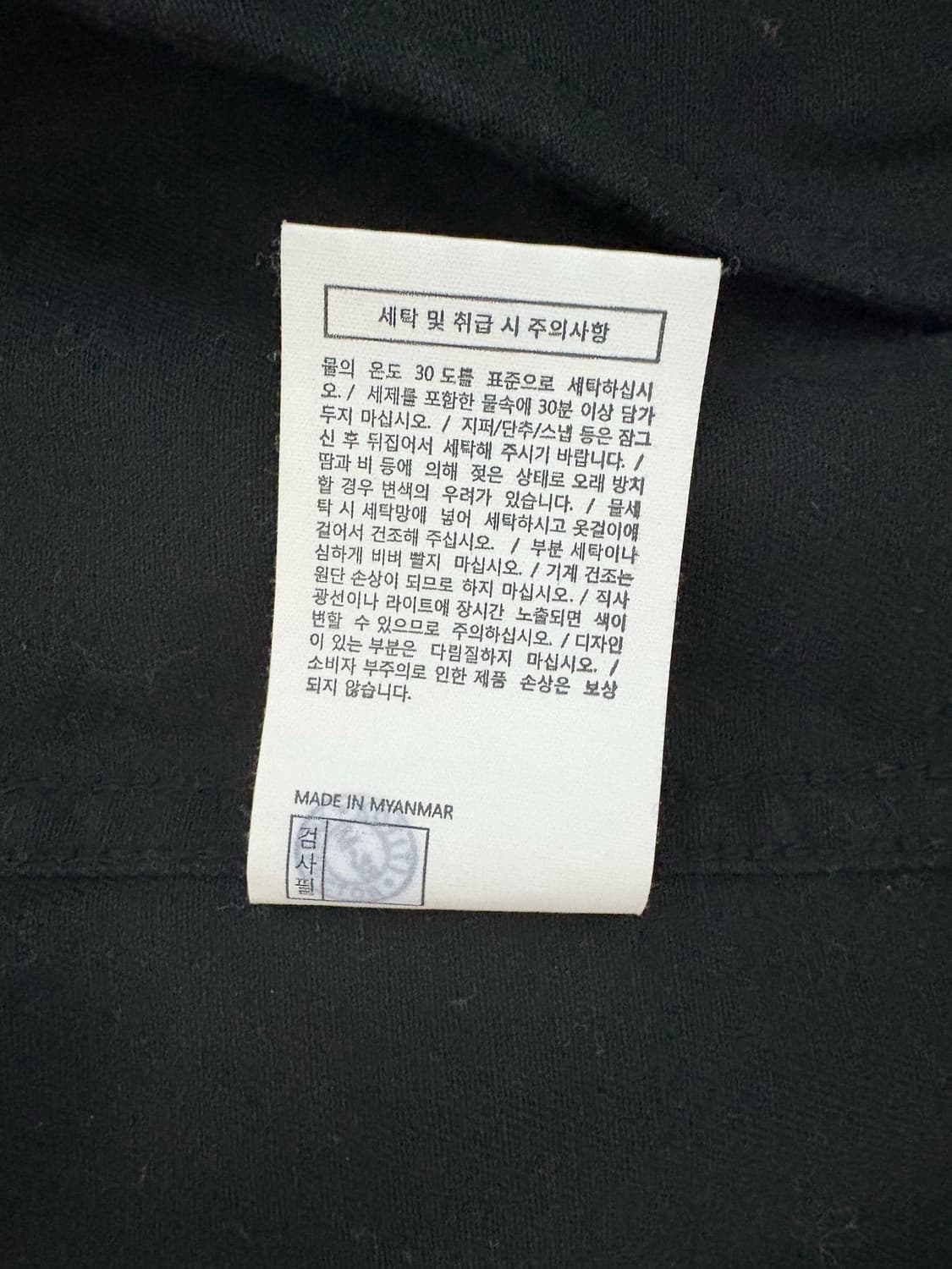 디스이즈네버댓 코튼 코치 자켓 상품이미지4